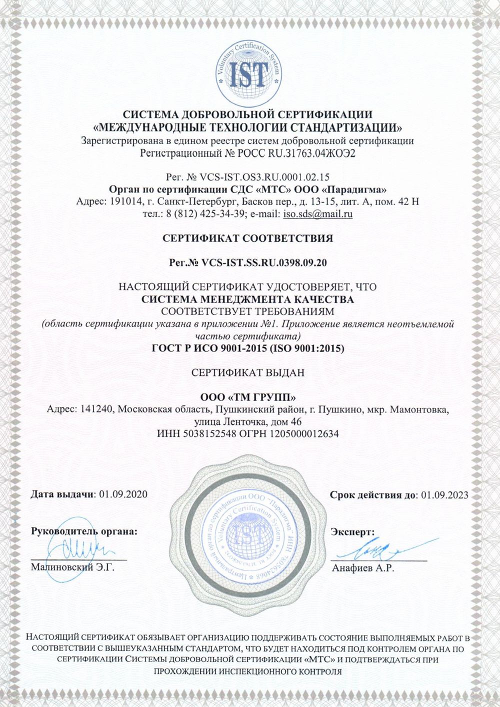 ISO 9001-2015 TM Group