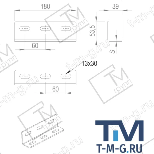 ST315 Уголок крепежный 180мм чертеж